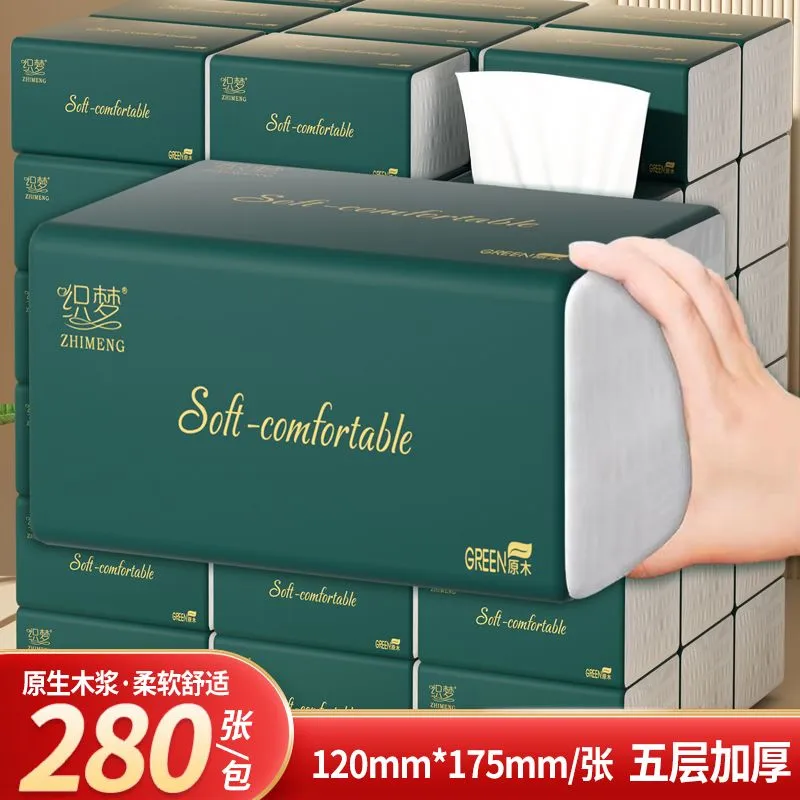 【抖音商城购】家用抽纸巾整箱批发原生木浆实惠装餐巾纸家庭卫生纸