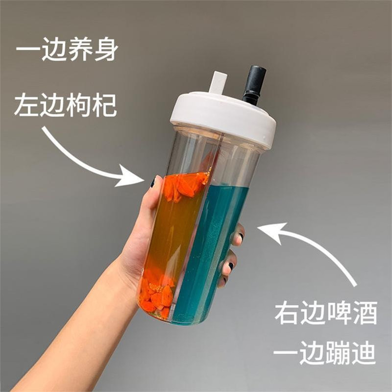 双饮水杯塑料防漏情侣双饮杯可爱大容量学生创意吸管杯分仓双饮杯
