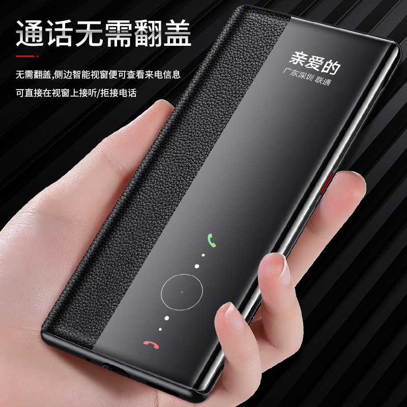 晨炘华为mate30epro手机壳mate30真皮保护套m30pro素皮版防摔全包
