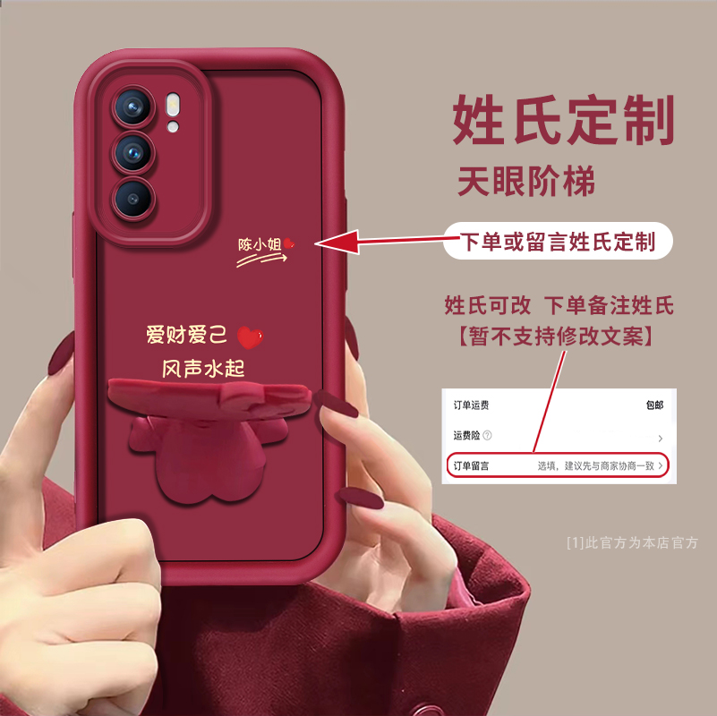适用【opporeno6pro】百家姓定制手机壳猫咪创意支架可爱卡通防摔女