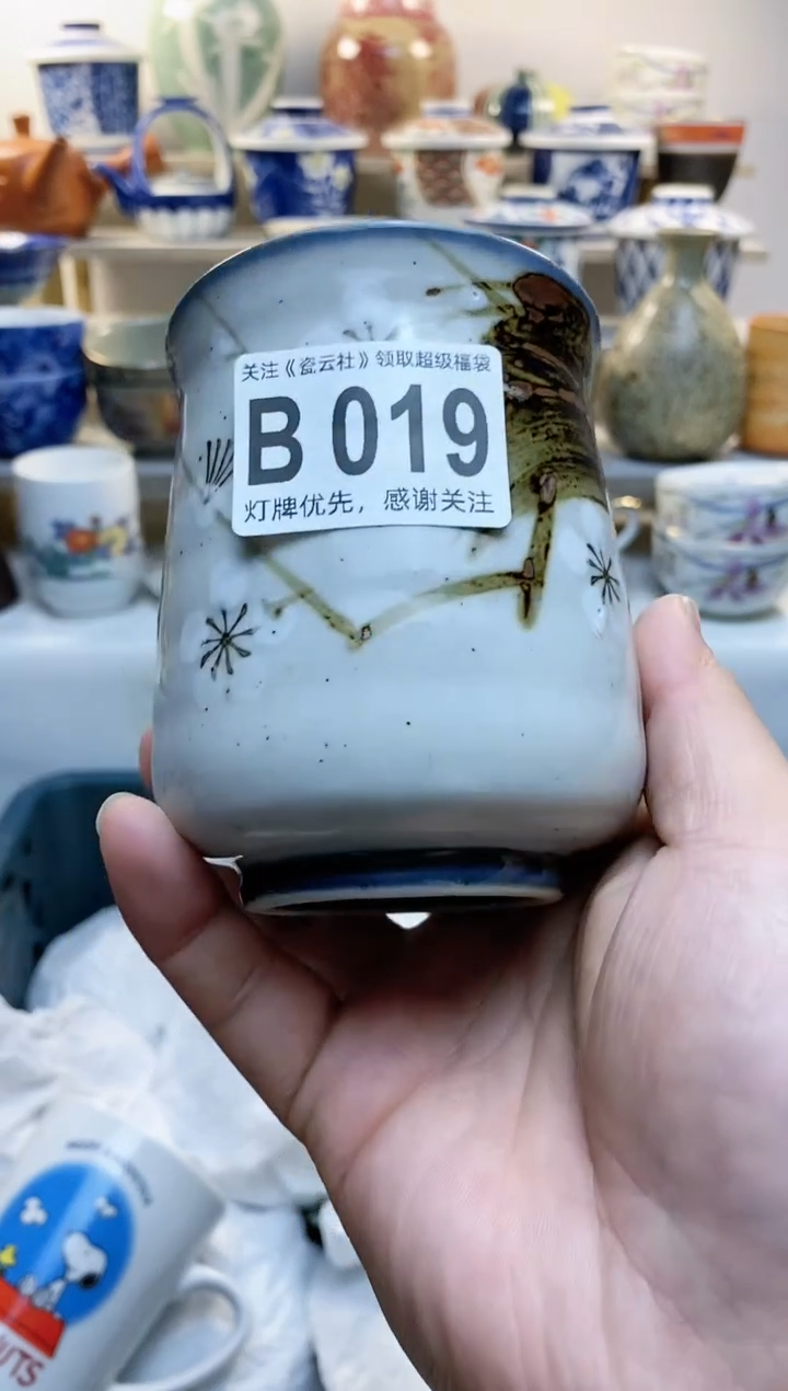 【闪购商品】瓷片019