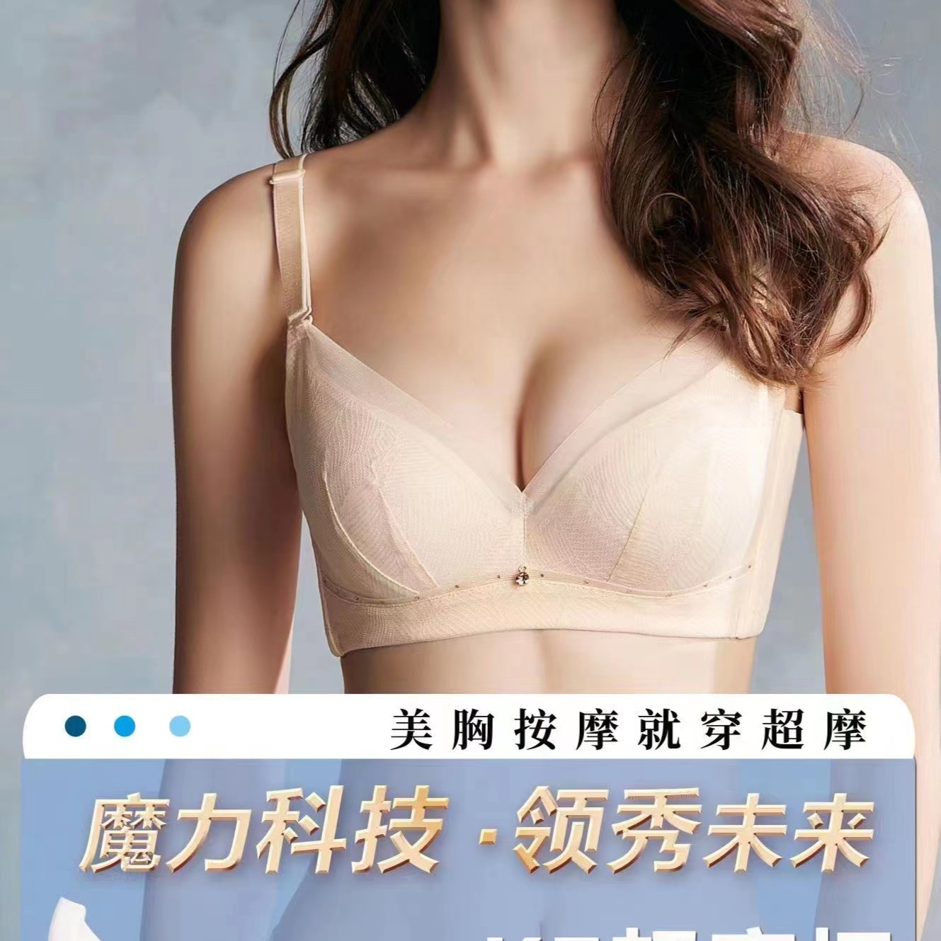 夏娃之秀门店同款9131厚9132厚KE魔力胶超轻超摩超透气内衣文胸