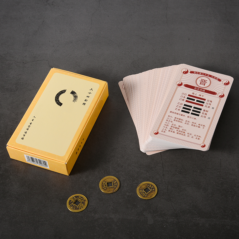  六十四卦牌易经学习卡牌易经64卦牌天干地支解卦入门扑克桌游