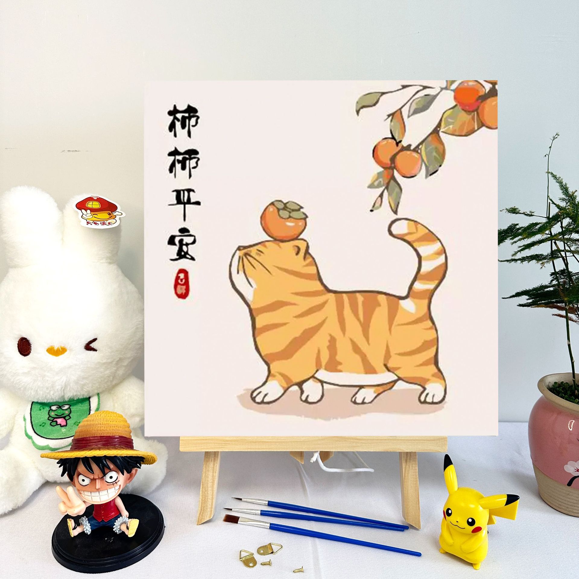 （真心潮流）数字油画diy填色柿柿如意寓意礼物手绘丙烯画挂画