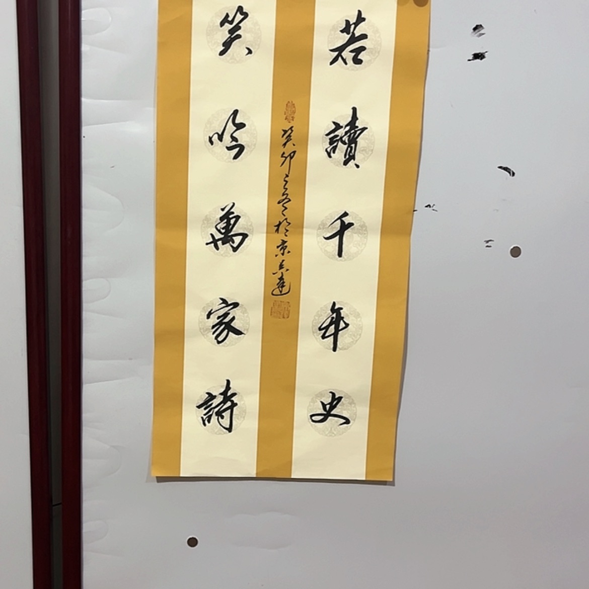 【闪购商品】书法书法