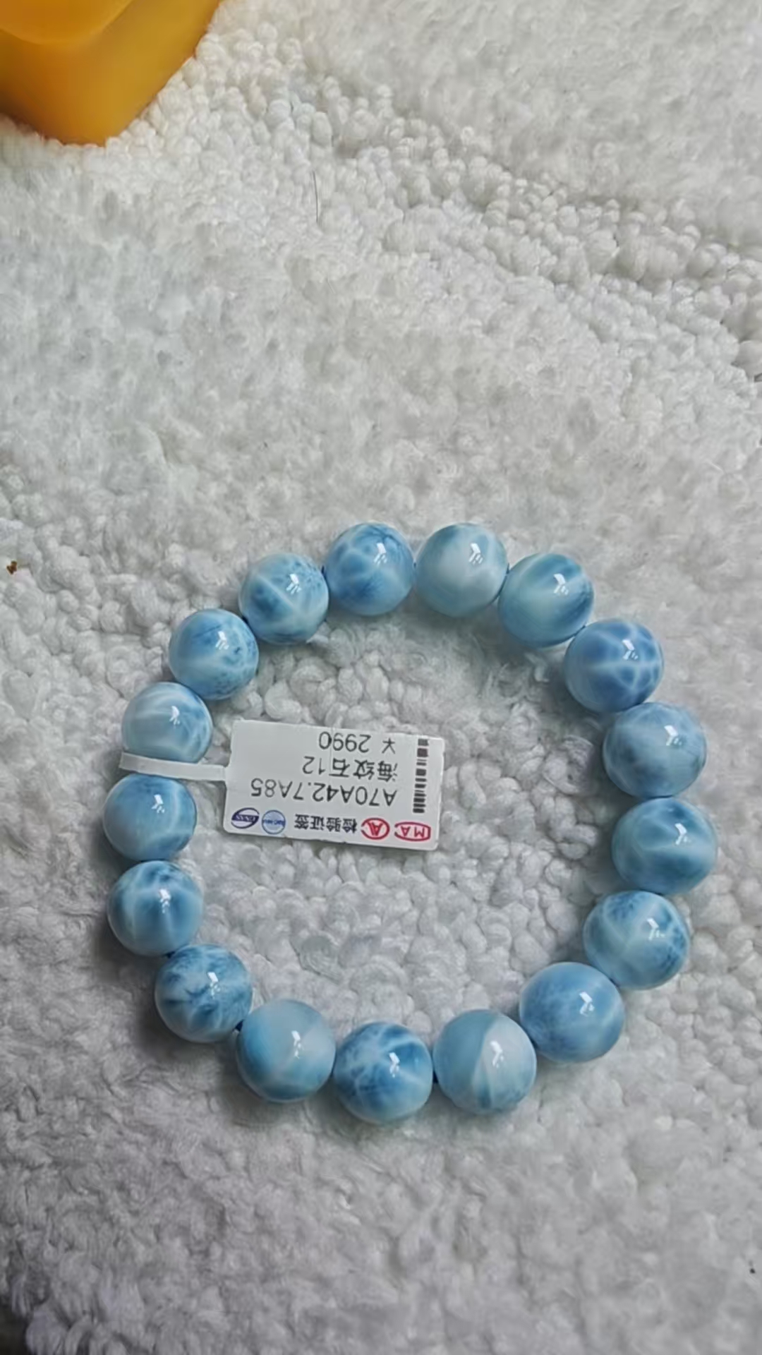 海纹石手串龟背纹