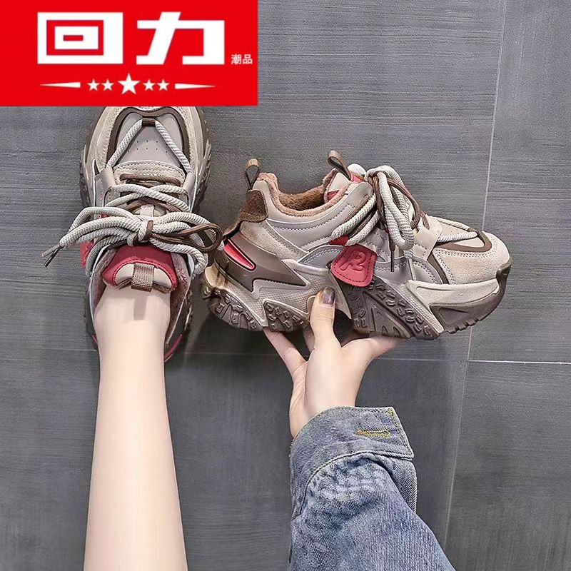 回力潮品2023秋冬新款ins潮厚底加绒增高百搭透气时尚休闲老爹鞋
