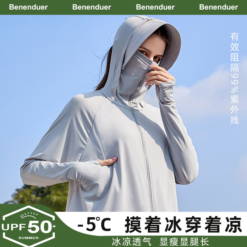 蕉下蕉防晒衣夏女款外穿户外防紫外线UPF50+冰感遮阳大帽檐防晒服