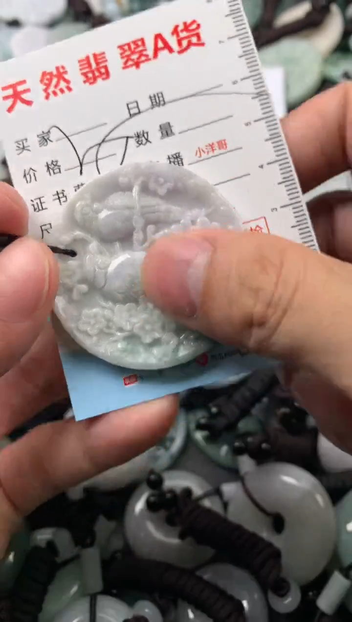 【闪购商品】翡翠颈饰未镶嵌1