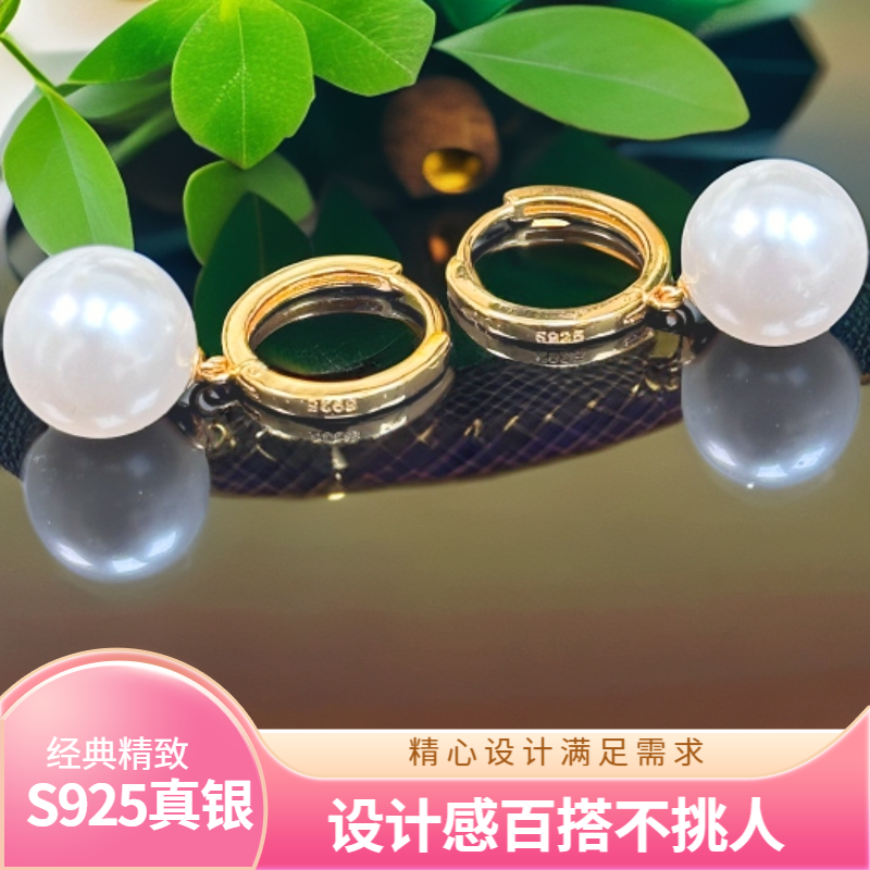 925银耳饰  CYQ-22 真银经典耳圈许红豆耳扣 轻奢百搭 简约显气质