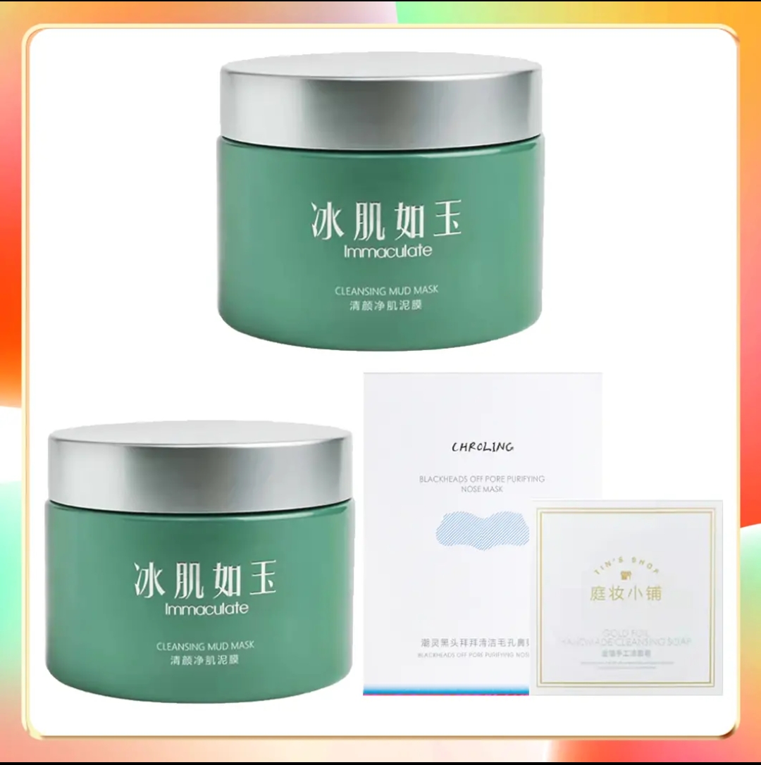 TST庭秘密清颜净肌泥膜100g