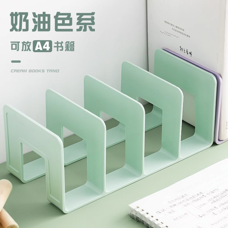 【抖音好物】书立架桌面固定书本收纳神器高中学生儿童书立书夹书
