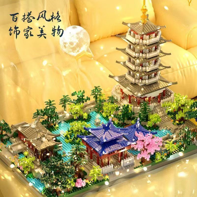杭州西湖拼装积木雷峰监控榫卯成人数字方块小火车玩具拼装玩具
