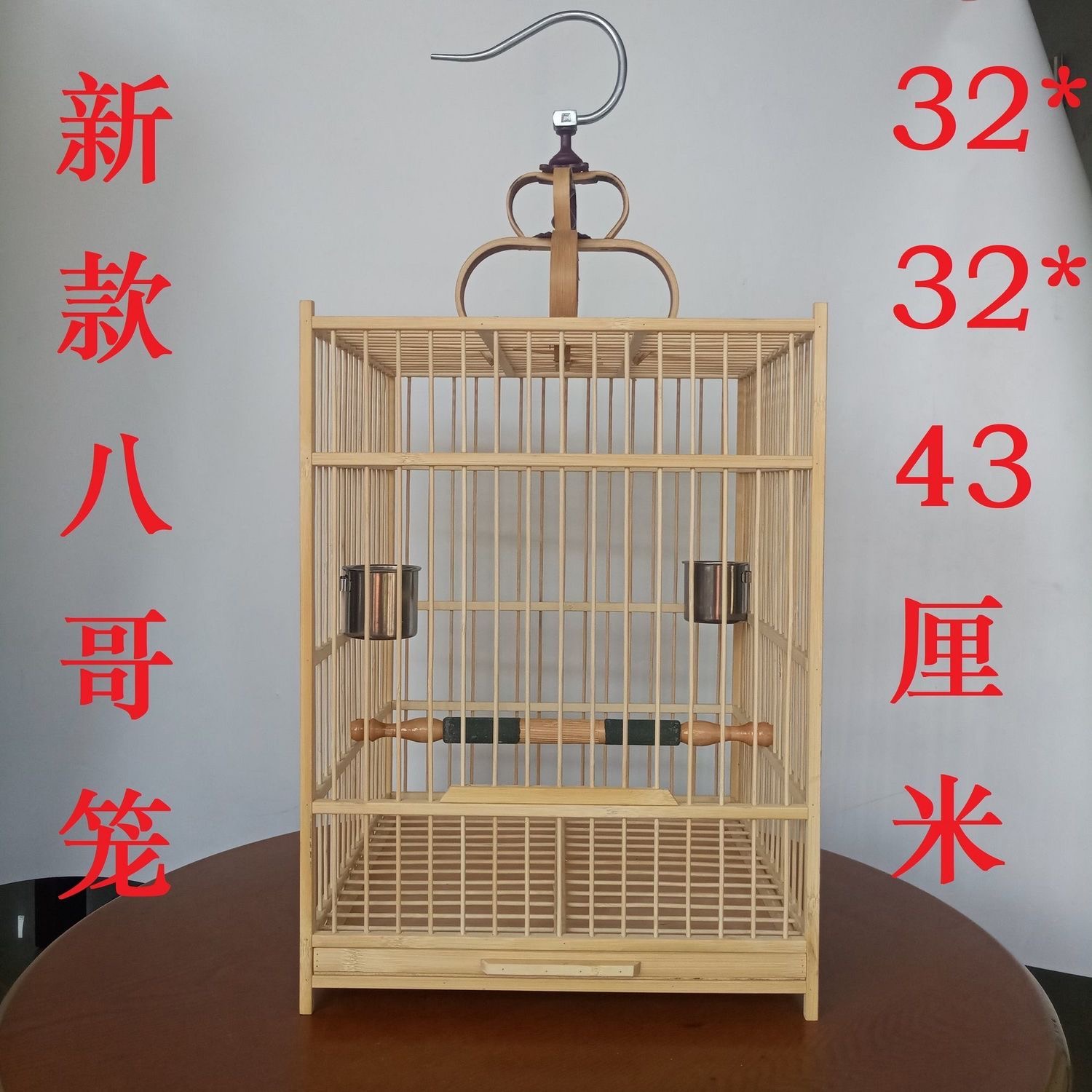 竹鸟笼八哥方笼超大号画鹩哥黄鹂伯劳大型鸟竹笼笼特价包邮送配件