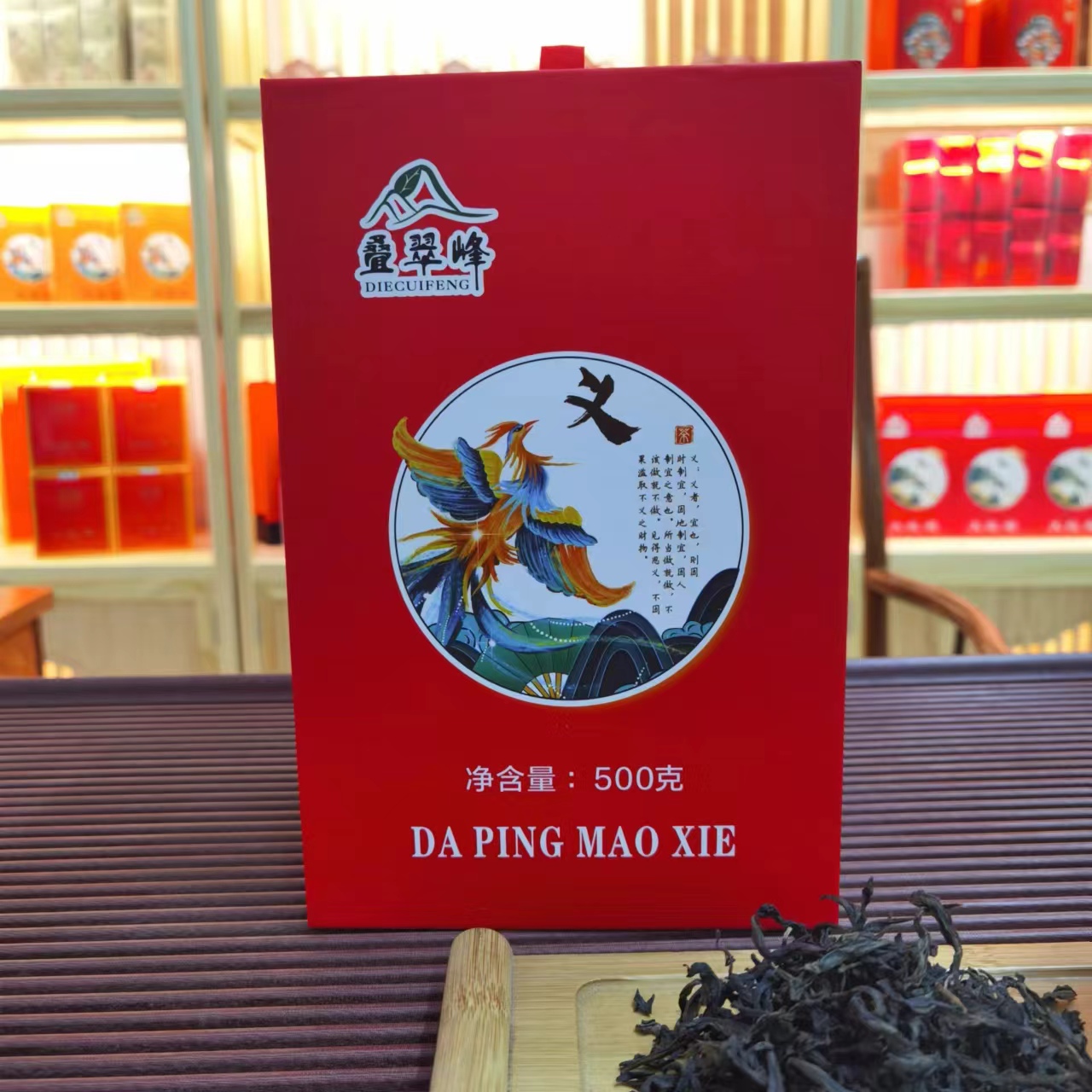 DIECUIFENG/叠翠峰正宗福建安溪古法乌龙茶毛蟹茶叶浓香型