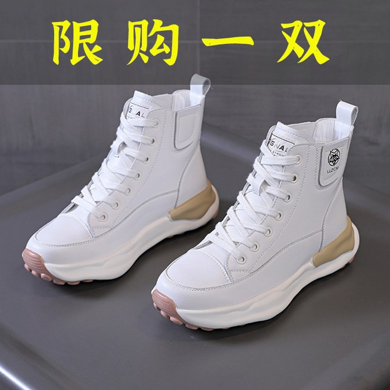 百丽纯爱高帮小白鞋2023秋冬新款真皮平底单鞋学生百搭休闲运动