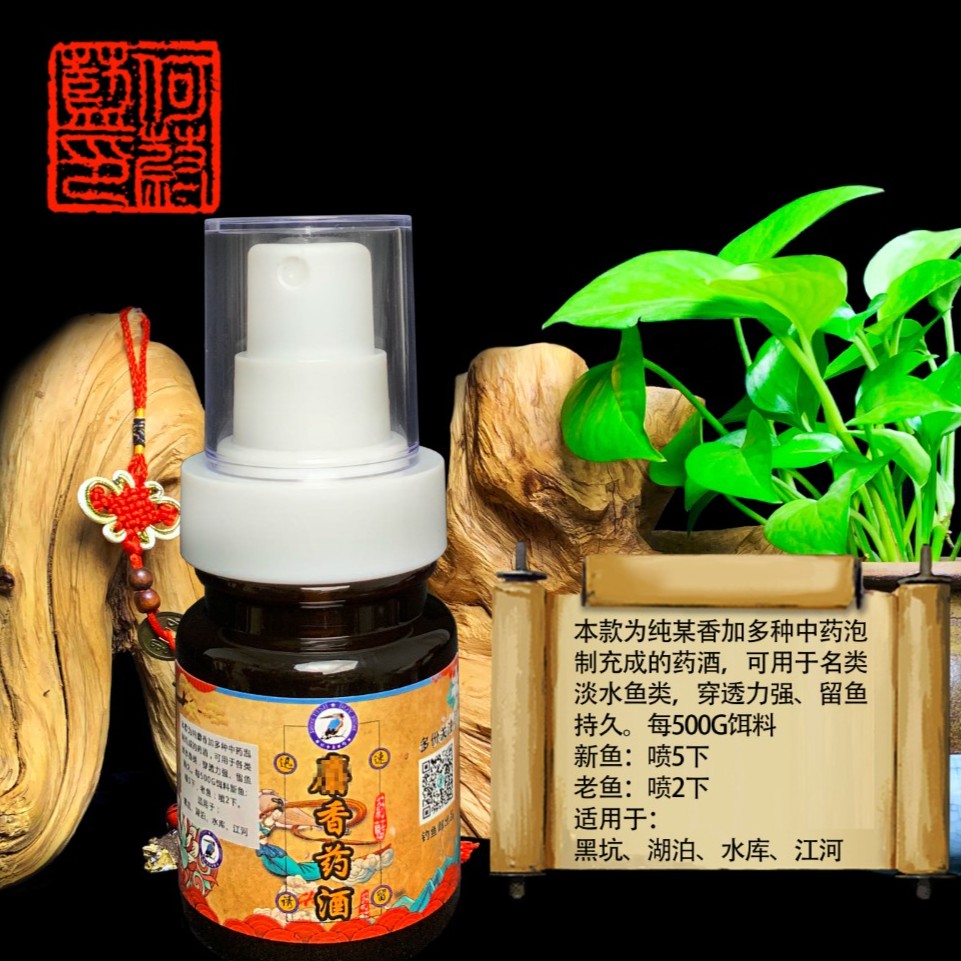 蔚蓝【Mou香草本】添加剂饵料垂钓多种持久饵料垂钓多种持久