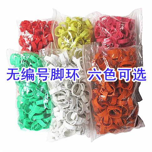 脚扣养殖鸡脚环鸡用记号环脚链扣环订做标签种鸡鸭子号牌畜牧编码
