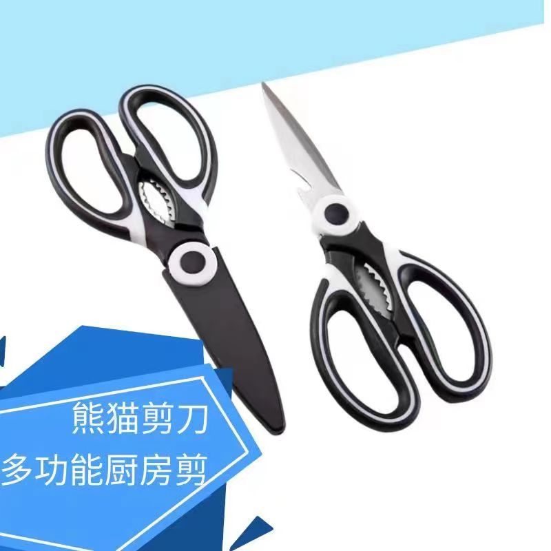 2.9多功能鸡骨剪一把，包邮到家，过年家用！由卫浴/置物用具赞助
