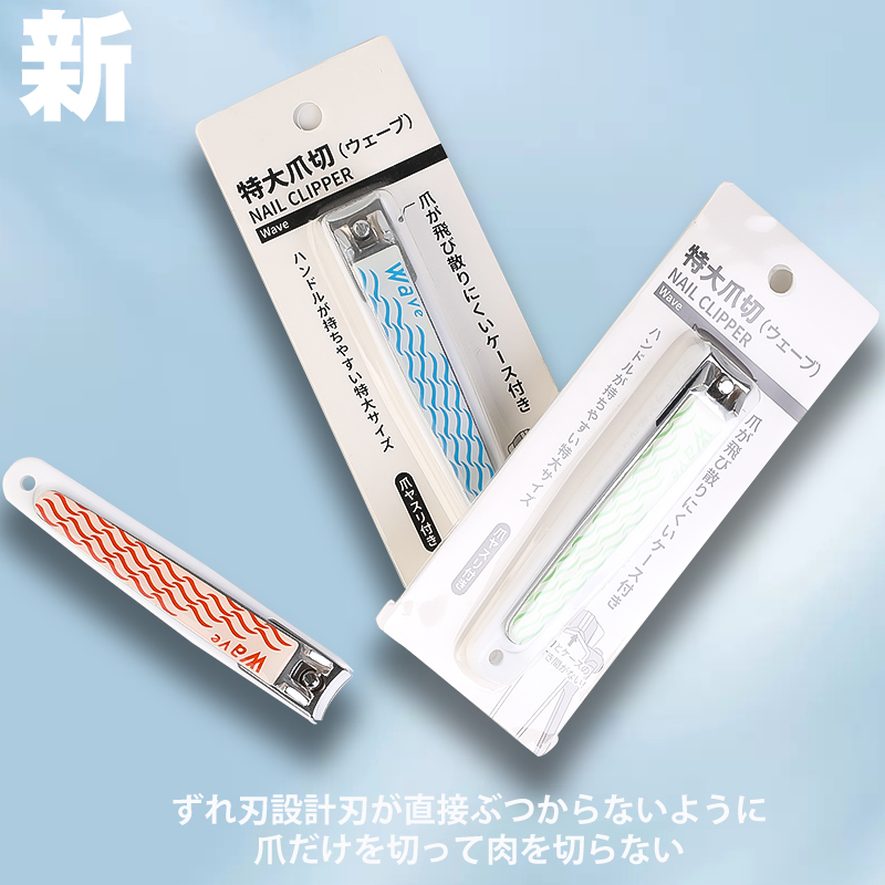 日本进口ECHO防飞溅指甲剪不锈钢大号彩色