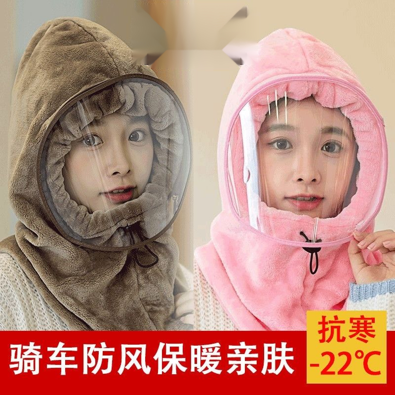 冬季骑车防风加厚面罩防寒保暖电动车挡风护耳套头旅行帽子可水洗