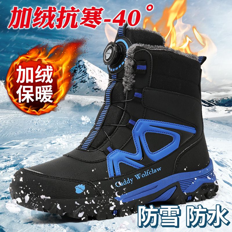 冬季加绒保暖男靴旋转纽扣青少年高帮棉鞋防水防滑耐磨雪地厚底靴