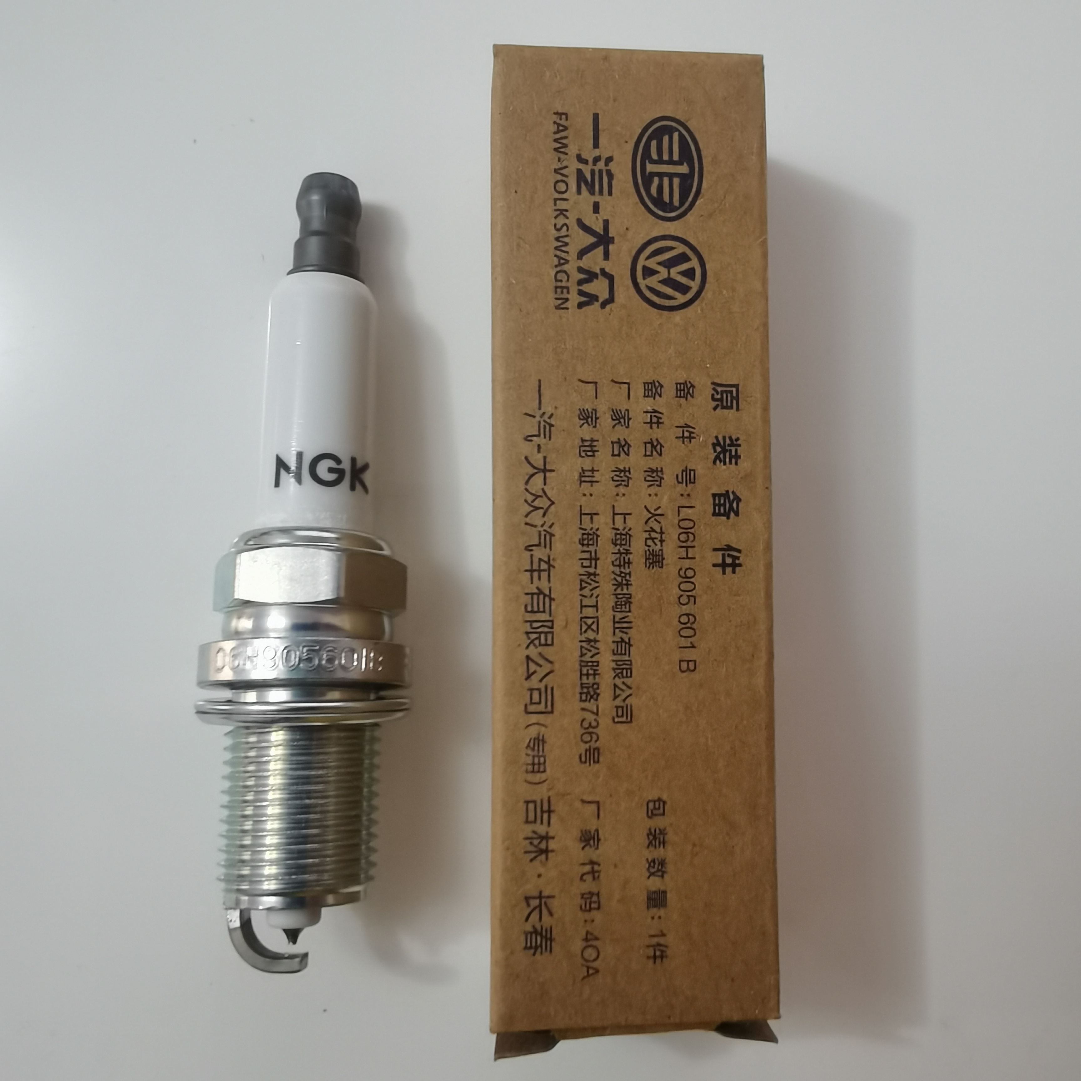 火花塞EA888二代发动机一汽大众原厂 L06H 905 601 B