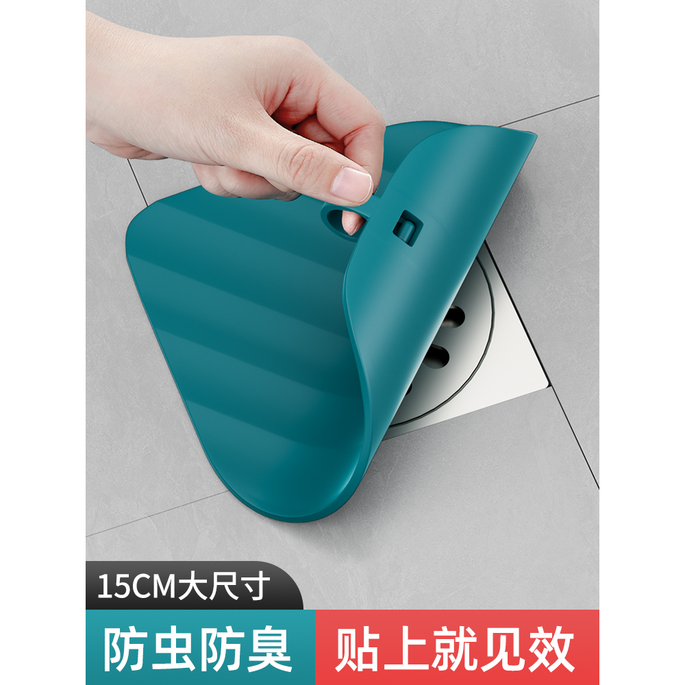 潜水艇地漏防臭器卫生间硅胶封闭盖厕所下水道反味胶盖堵口器防返