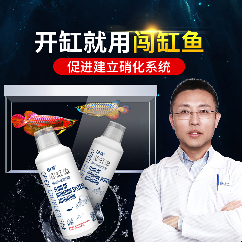 玛豆底柜鱼缸客厅落地超白大型裸缸大鱼缸底滤用品中水族箱闯缸鱼