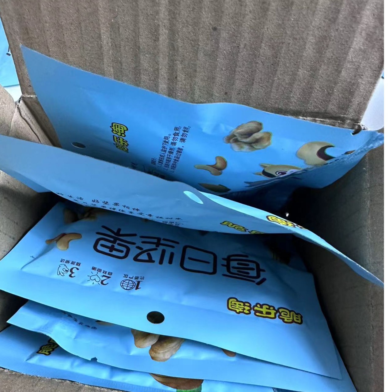 【拍一发5到手2.01 】---香肠/腊肠厂家专属__5