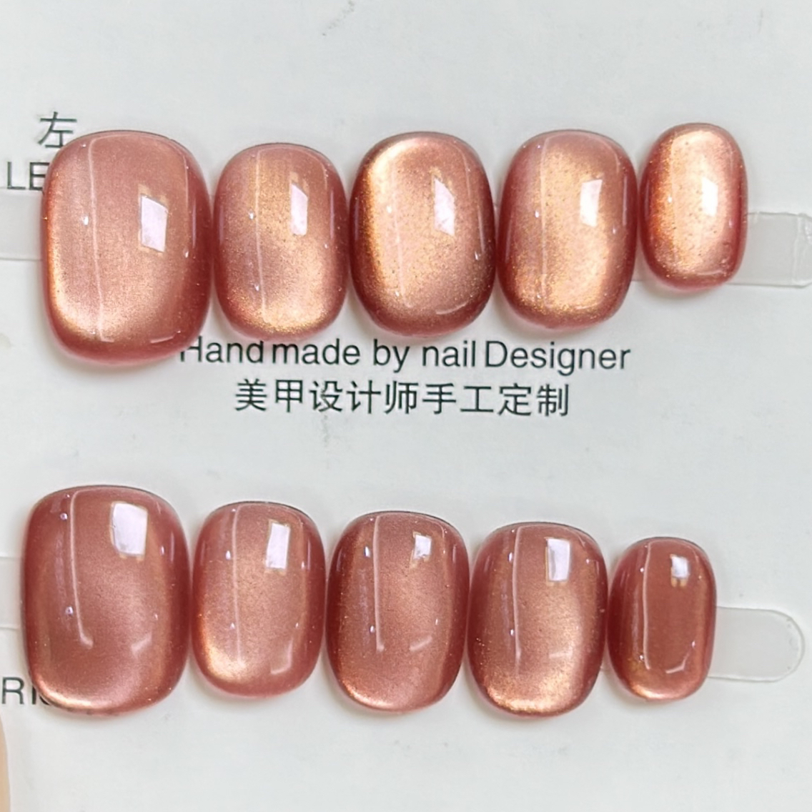 【莓果子】超短豆豆短方圆猫眼纯手工穿戴甲