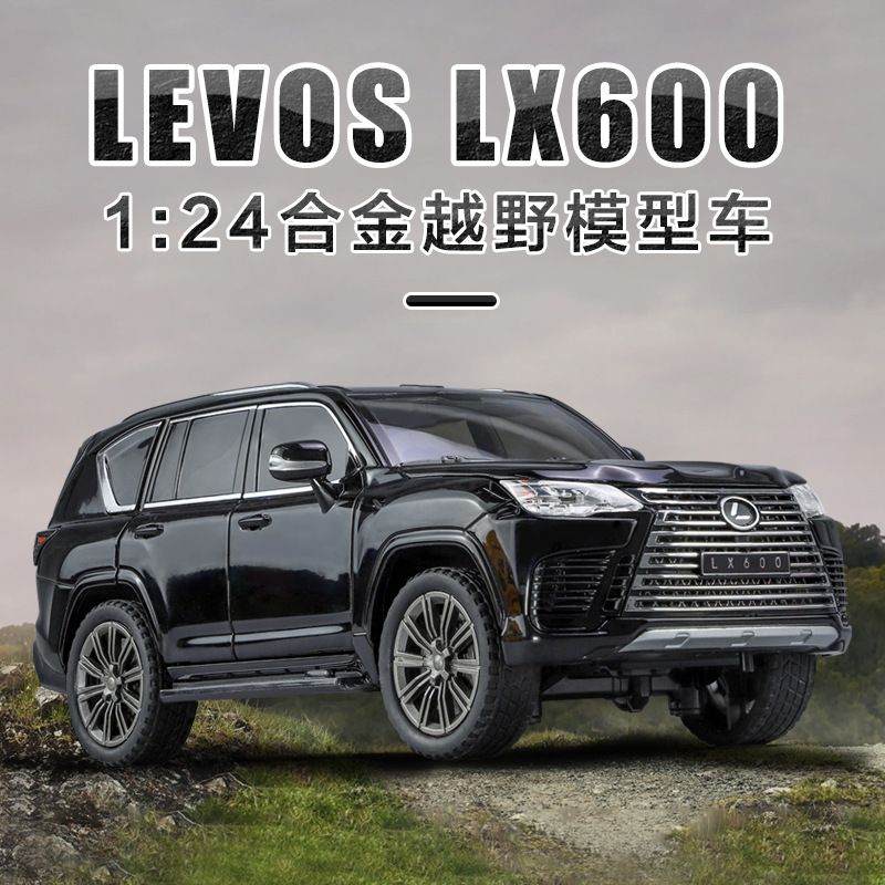 【欧拓甄选】1：24雷克萨斯LX600合金汽车模型