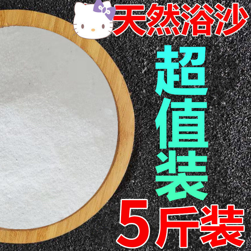 仓鼠浴沙金丝熊沙小浴室浴盐龙猫洗澡沙尿砂套装沐浴仓鼠用品除臭