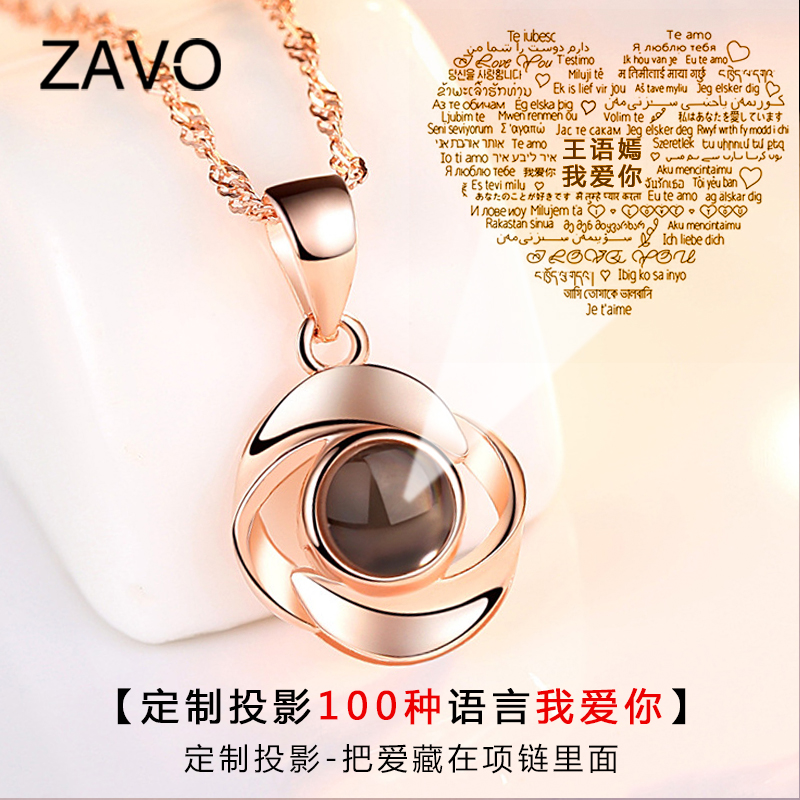 坠链均925银 定制投影纯银项链韩版小众设计气质锁骨链情人节礼物