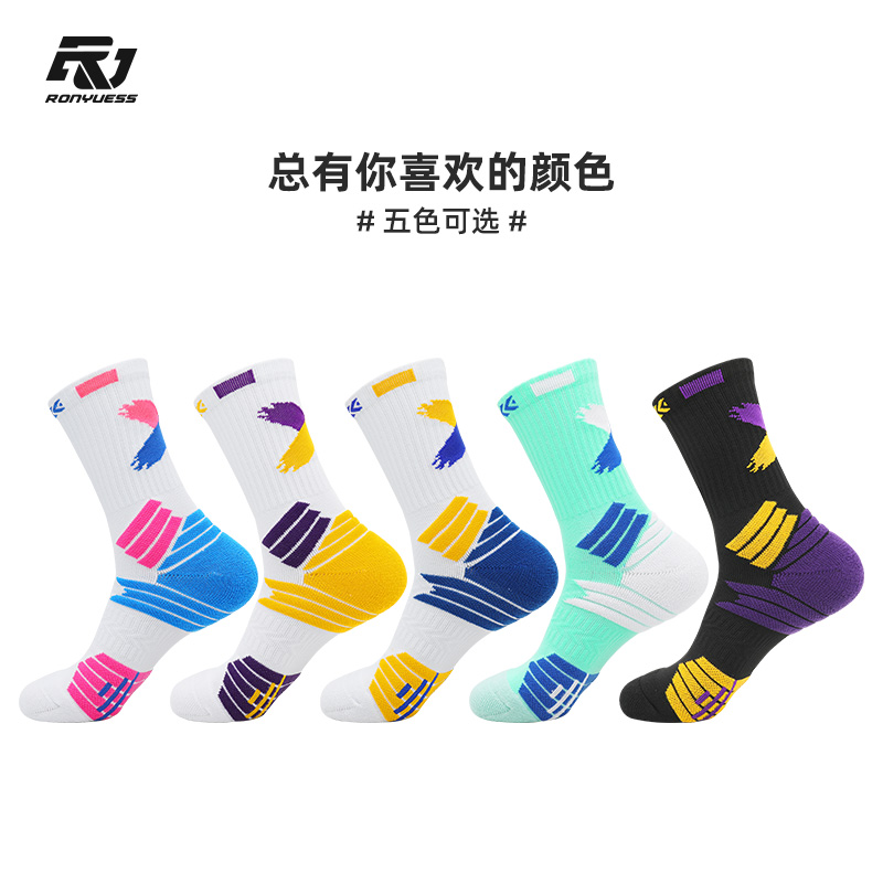 IRVING篮球袜运动短袜中长筒美式高帮跑步实战毛巾底加厚袜篮球袜