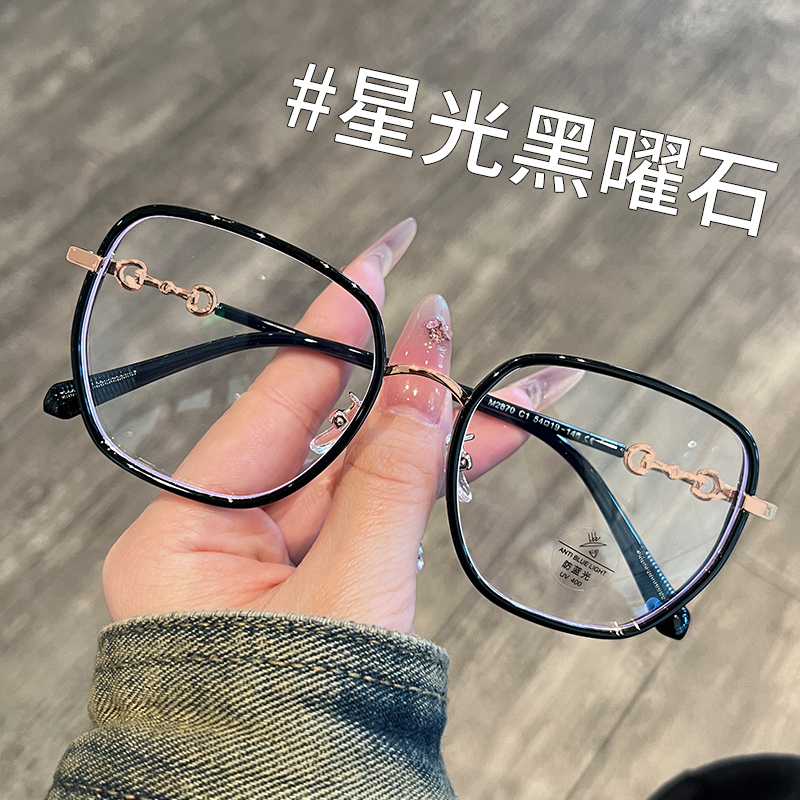 星光椰子灰防蓝光变色近视韩版眼镜框镜片网红脸大女款配镜女2870