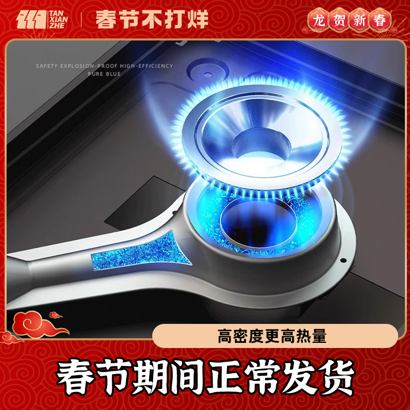 卡式炉便携式野营露营随声烧烤防渗漏金属固定卡扣牢固配件