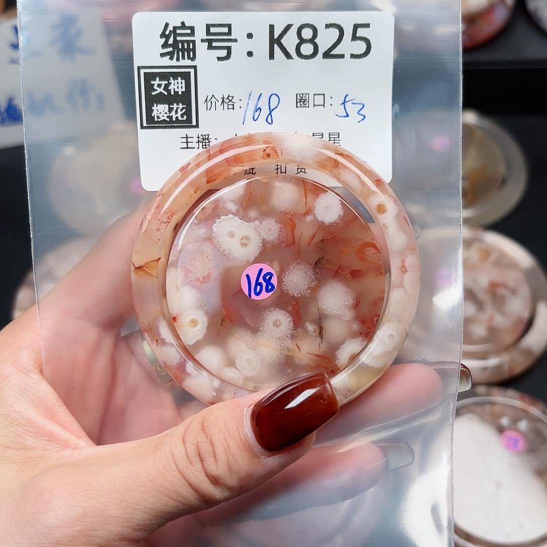 玛瑙/玉髓手镯未镶嵌不***✨