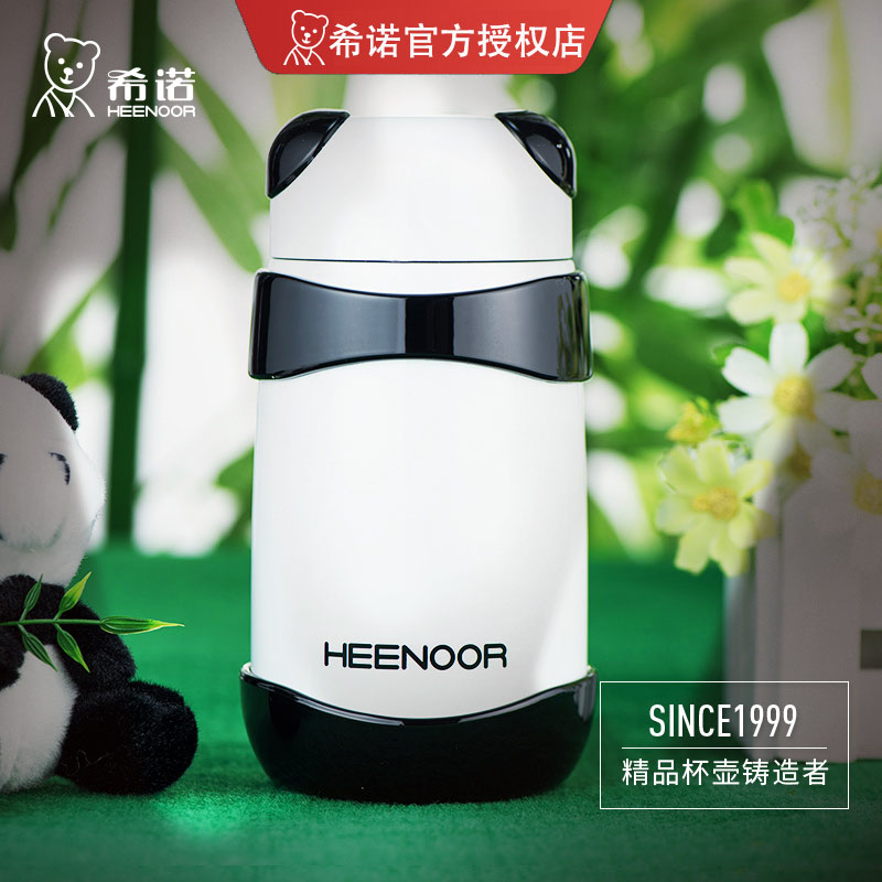 熊猫保温杯学生可爱水杯真空不锈钢官方正品5758