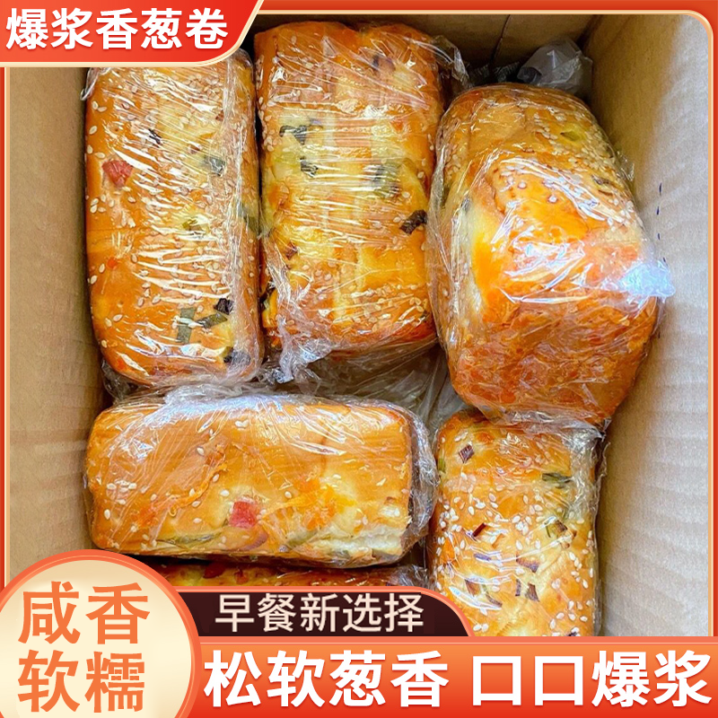 蛋糕三明治香葱早餐面包肉松卷香葱蛋糕卷早餐肉松面包短保12天