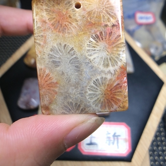 硅化玉吊坠未镶嵌