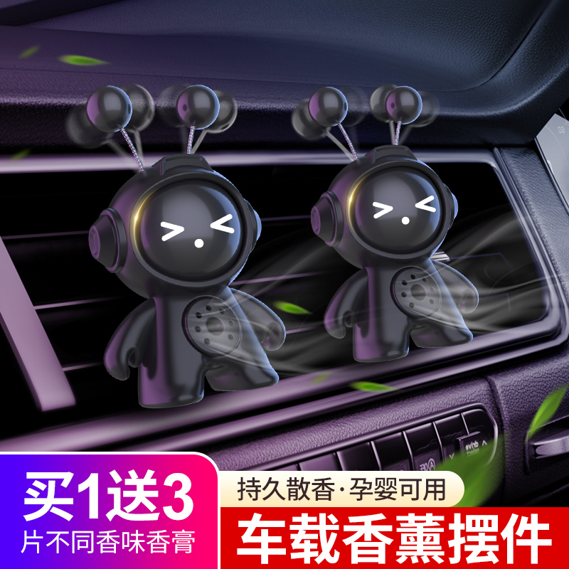 汽车载香薰出风口香水凯迪拉克XT5 XT4 CT5 CT4 CT6 XT6内饰摆件