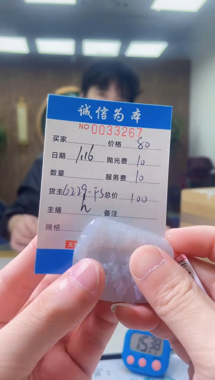 【闪购商品】定制翡翠未镶嵌天然A货翡翠拍一发一（多样性发货）