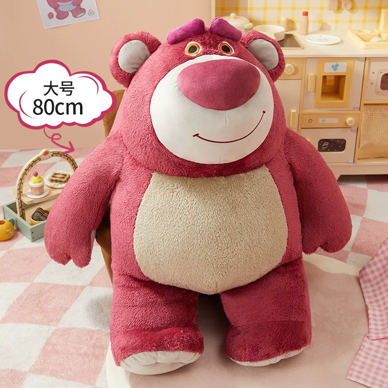 【草莓熊】MINISO名创优品草莓熊大节日送礼公仔迪士尼毛绒送女朋友商品图