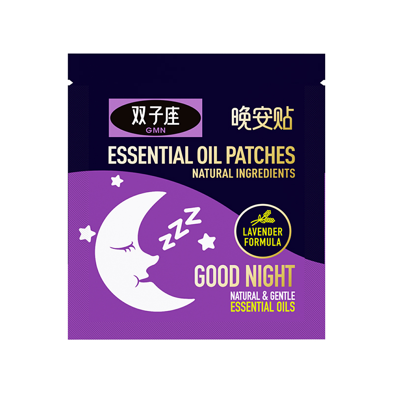 （超凡）鼻精灵双子座精油晚安贴舒适精油舒缓早晚贴不接触皮肤便