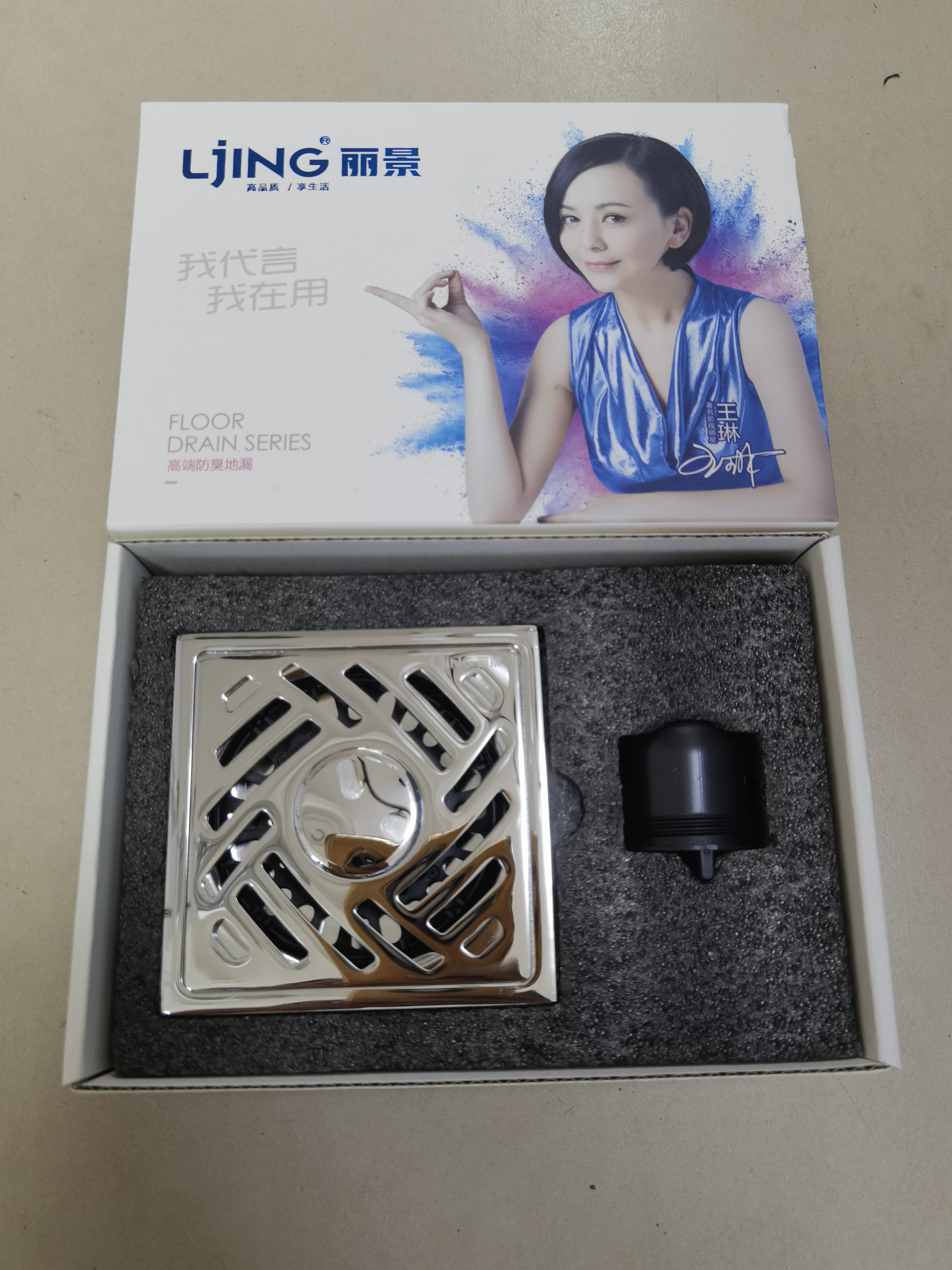 丽景不锈钢电镀大流量防虫防臭地漏，阀门自动紧密闭合家用