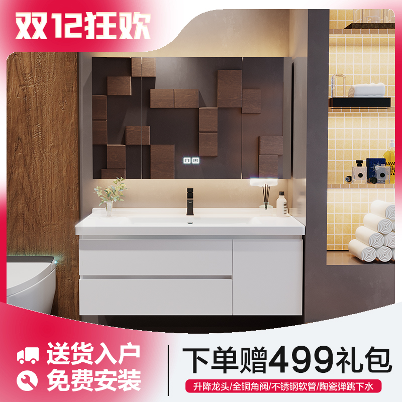 Zuomusen/佐木森实木肤感烤漆陶瓷盆卫生间智能浴室柜洗手盆组合