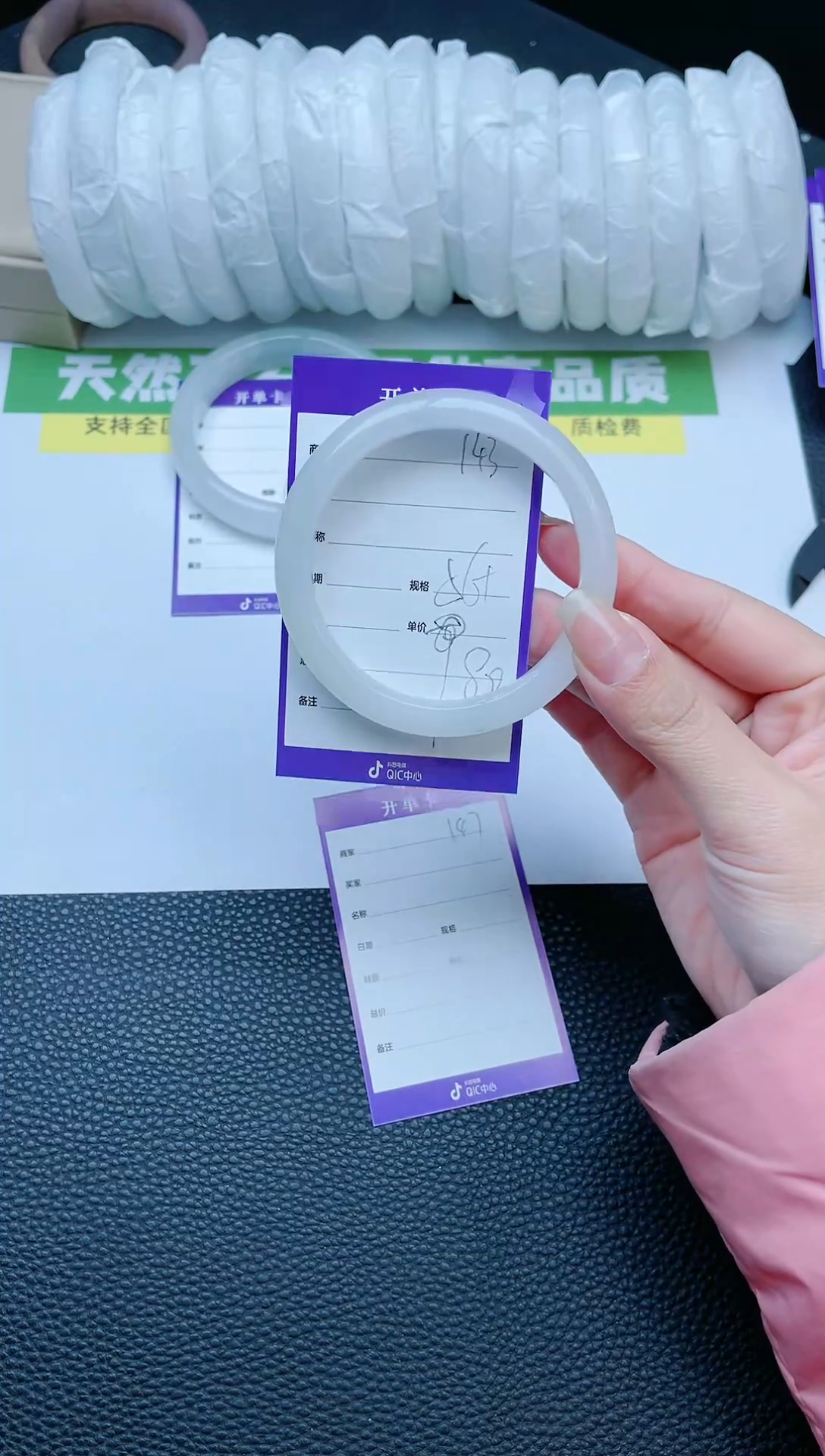 【闪购商品】石英质玉手镯未镶嵌手镯143