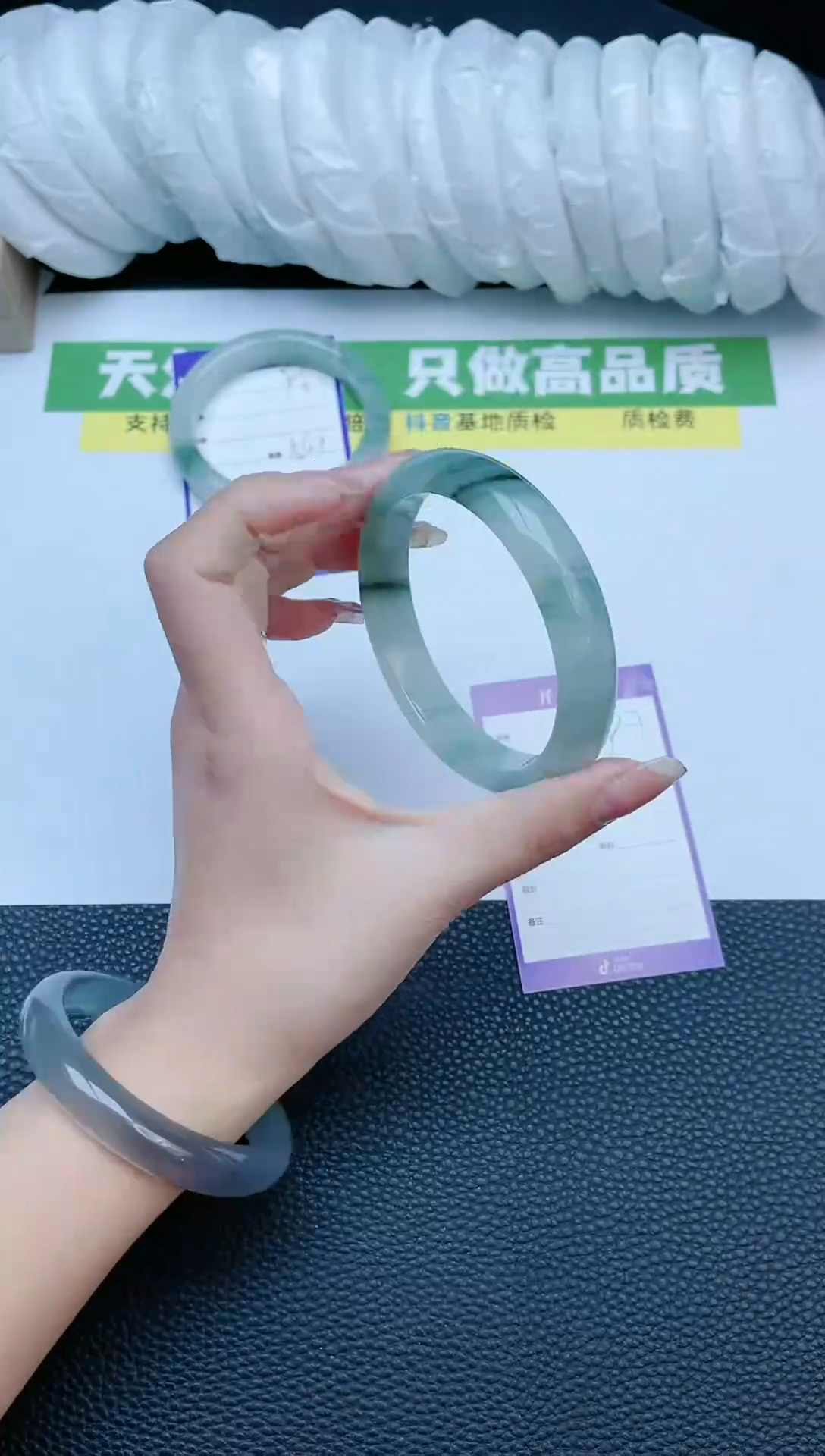 【闪购商品】石英质玉手镯未镶嵌手镯97