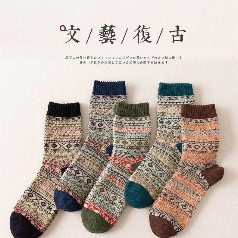 【新疆包邮】5双袜子秋冬复古中筒袜仿双针粗线菱格民族风袜日系原